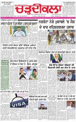 Charhdikala (Delhi Edition)