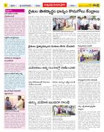 Khammam Constituencies