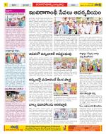 Hanamakonda Constituencies