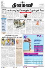 Dinamani - New Delhi