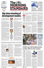 The Morning Standard