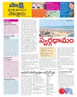 SPSR Nellore District