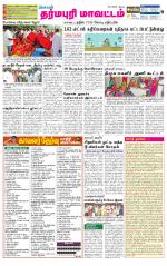 Dharmapuri-Salem Supplement