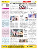 Vijayawada City Constituencies