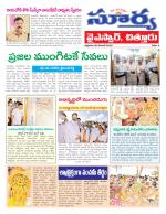 Chittoor