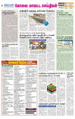 Pollachi-Coimbatore Supplement