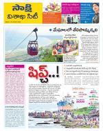 Visakhapatnam District