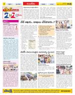 Hyderabad Constituencies