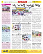 Mahabubnagar Constituencies