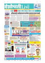 Parbhani Live