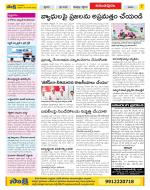 Anantapur Constituencies