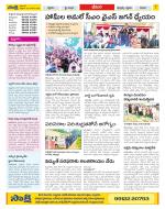 Visakhapatnam Constituencies