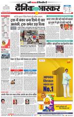 छत्रपति संभाजीनगर 