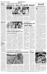 Bangalore Main