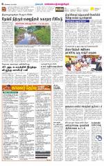 Kanchipuram-Chennai Supplement