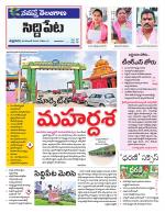 Siddipet
