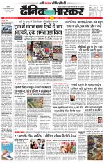 छतरपुर - टीकमगढ़ 