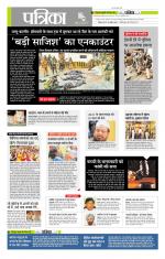 मध्य प्रदेश-छत्तीसगढ़