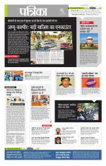 उत्तर प्रदेश