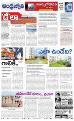 East Godavari District