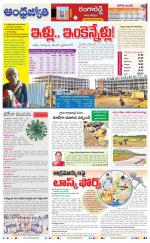 Vikarabad District