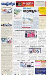 Kumuram Bheem District