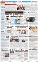 The Navodaya Times Ghaziabad 