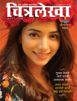 Chitralekha Marathi 