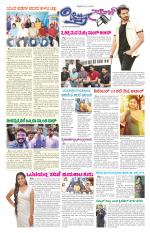 Chitra Sanje - Thursday