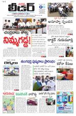 Leader Telugu Daily