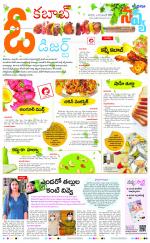 Navya Daily