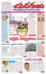 karimnagar