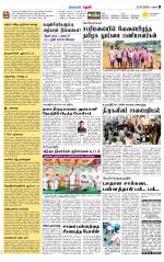 Theni-Madurai Supplement