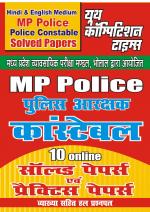 SOLVED PAPERS AND PRACTICE PAPERS
