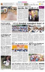 Madurai-Ramnad Supplement