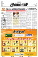 Dinamani - Dharmapuri