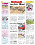 Medak Constituencies