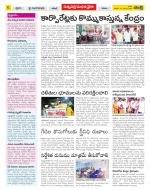 Khammam Constituencies