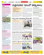 Adilabad Constituencies