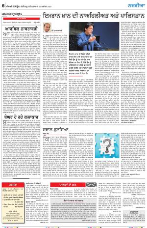 Nazaria_21_November_2020