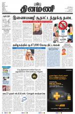 Dinamani - New Delhi