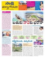 East Godavari District