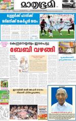 Kannur (includes Kasargod)