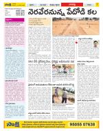 Guntur Constituencies