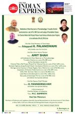 The New Indian Express-Vellore