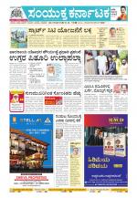 Namma Kalaburagi ಕಲಬುರಗಿ