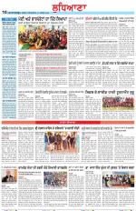 Punjabi Tribune (Ludhiana)