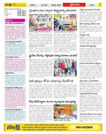 Krishna Constituencies