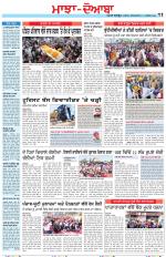 Punjabi Tribune (Majha/Doaba)