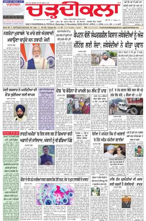 charhdikala punjab 21-11-2020